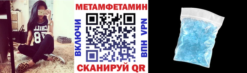Амфетамин 97% Уяр