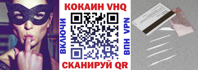 где можно купить наркотик  hydra ссылка  КОКАИН Эквадор  Уяр 