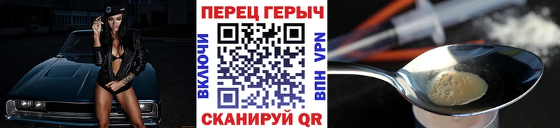 где купить наркоту blacksprut ссылки ГЕРОИН Heroin Уяр