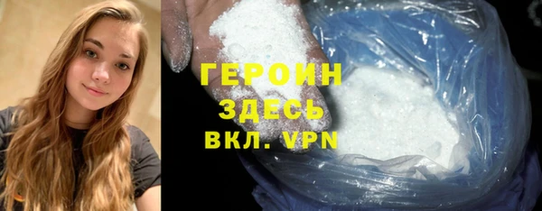 МДМА Алексин