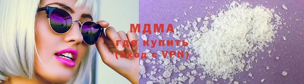 МДМА Алексин