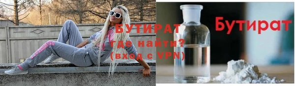 МДМА Алексин