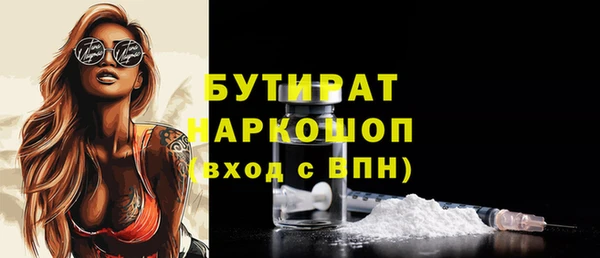 дистиллят марихуана Алзамай