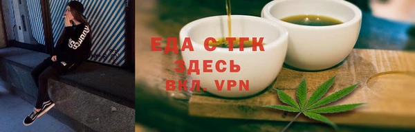 дистиллят марихуана Алзамай
