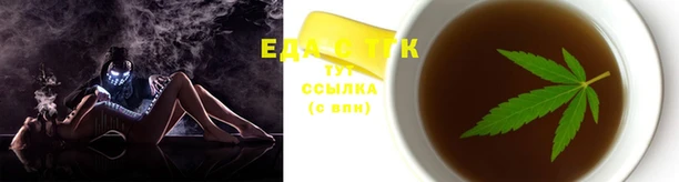 дистиллят марихуана Алзамай