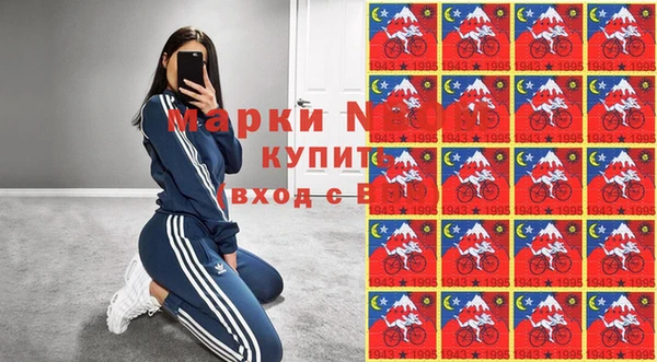 МДМА Алексин