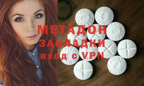 МДМА Алексин