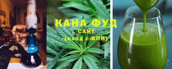 дистиллят марихуана Алзамай