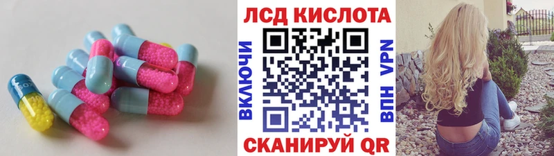 ЛСД экстази ecstasy  Уяр 