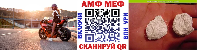 хочу   Уяр  Метамфетамин винт 