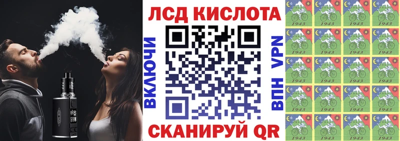 Марки NBOMe 1,5мг  Уяр 