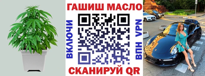 MEGA ссылки Уяр Дистиллят ТГК вейп сколько стоит